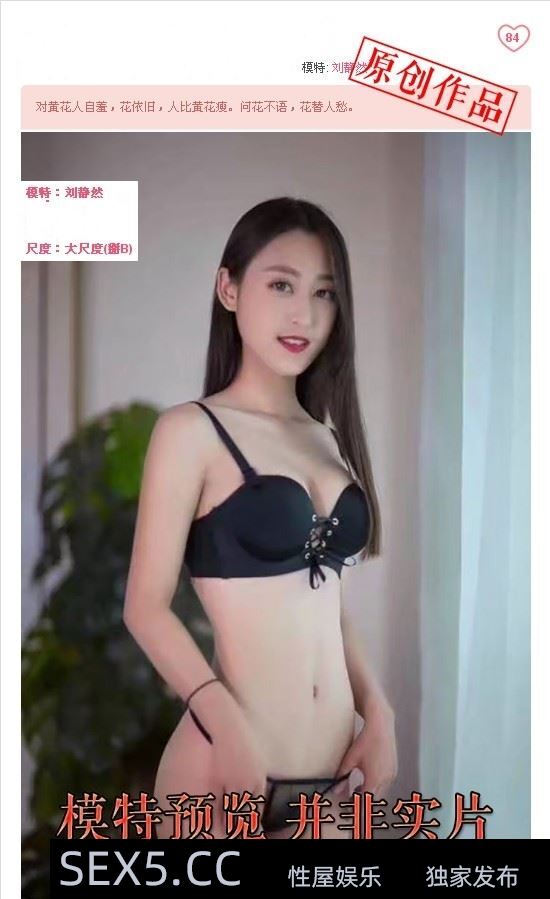 音乐学院性感美女学妹说话声音甜美黑丝肚兜呻吟太给力说操到我G点了 富人戴假面具著婚紗服亂交前後編