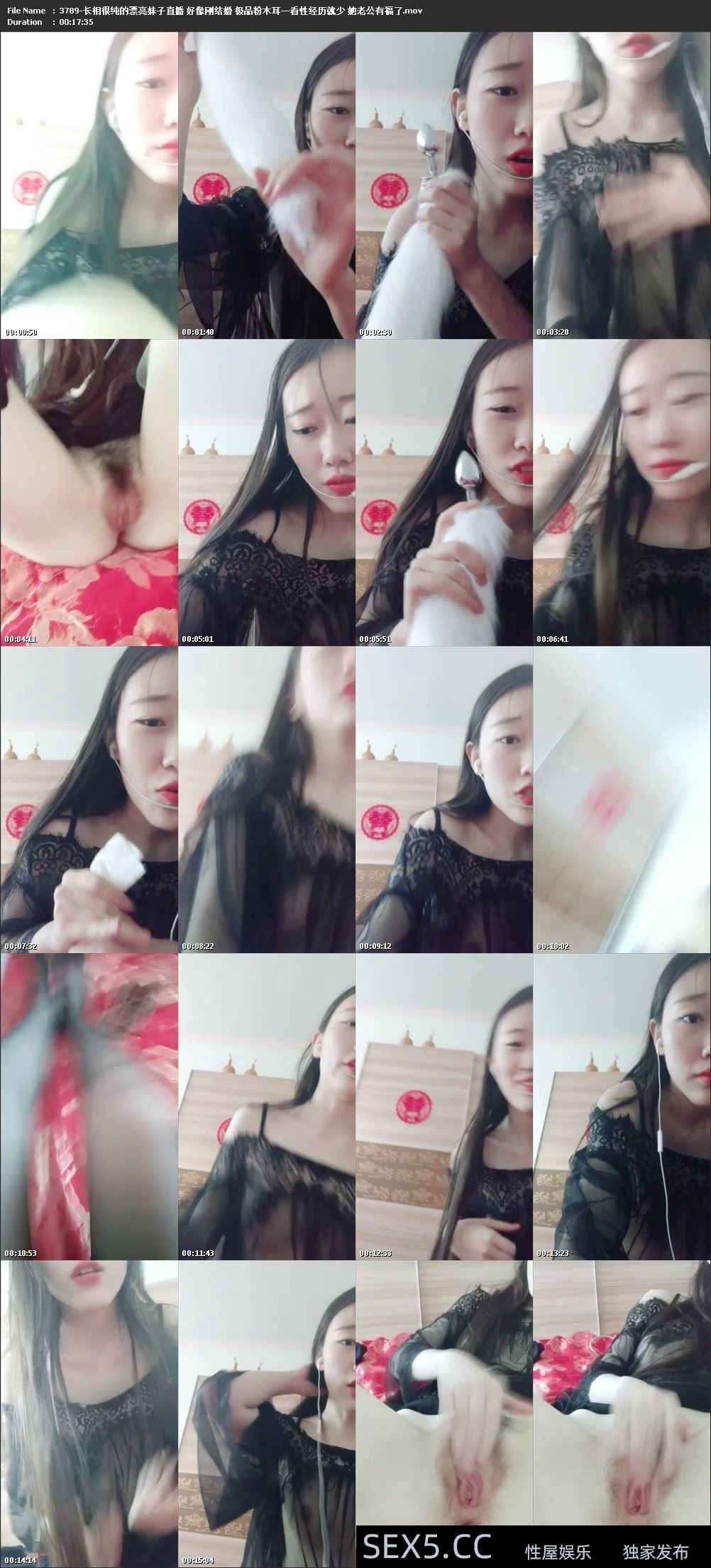 钟点房情趣大圆床水滴摄像头TP样子很淫骚的眼镜妹说逼很痒让快点貌似还没爽够这男的就射了 -