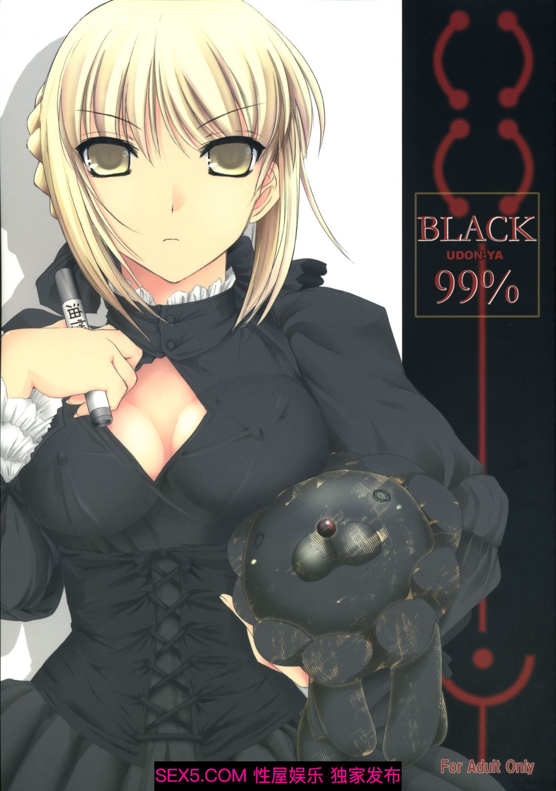 岛国成人漫画BLACK99%[42P]