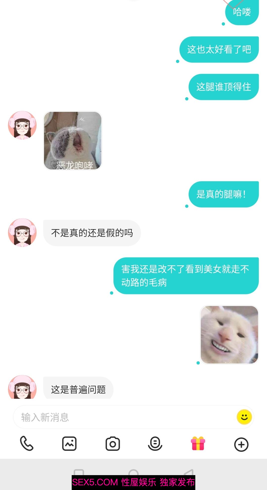 ［原创］无套内射jk制服妹子附手势验证，聊天记录[19P]