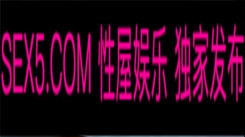[MP4/ 296M]&amp;nbsp; 漂亮美乳小姨子趁姐姐不在家勾引姐夫做爱-J8好长插得真舒服-呻吟销魂-