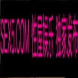 [MP4/1.73 GB]3/25最新 【学生妹最爱大叔】土豪哥砸重金买手机包包，拿下漂亮大二学生妹，身材苗条颜值青春听话水多 //[高清·精选] VIP9987