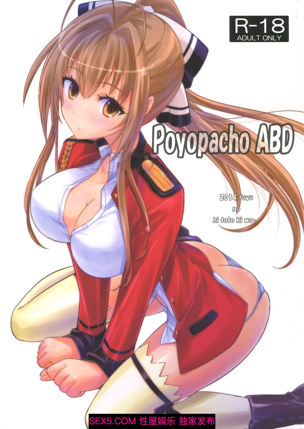 (C87) [ぽよぱちょ (うみうし)] Poyopacho ABD (甘城ブリリアントパーク) [21P]
