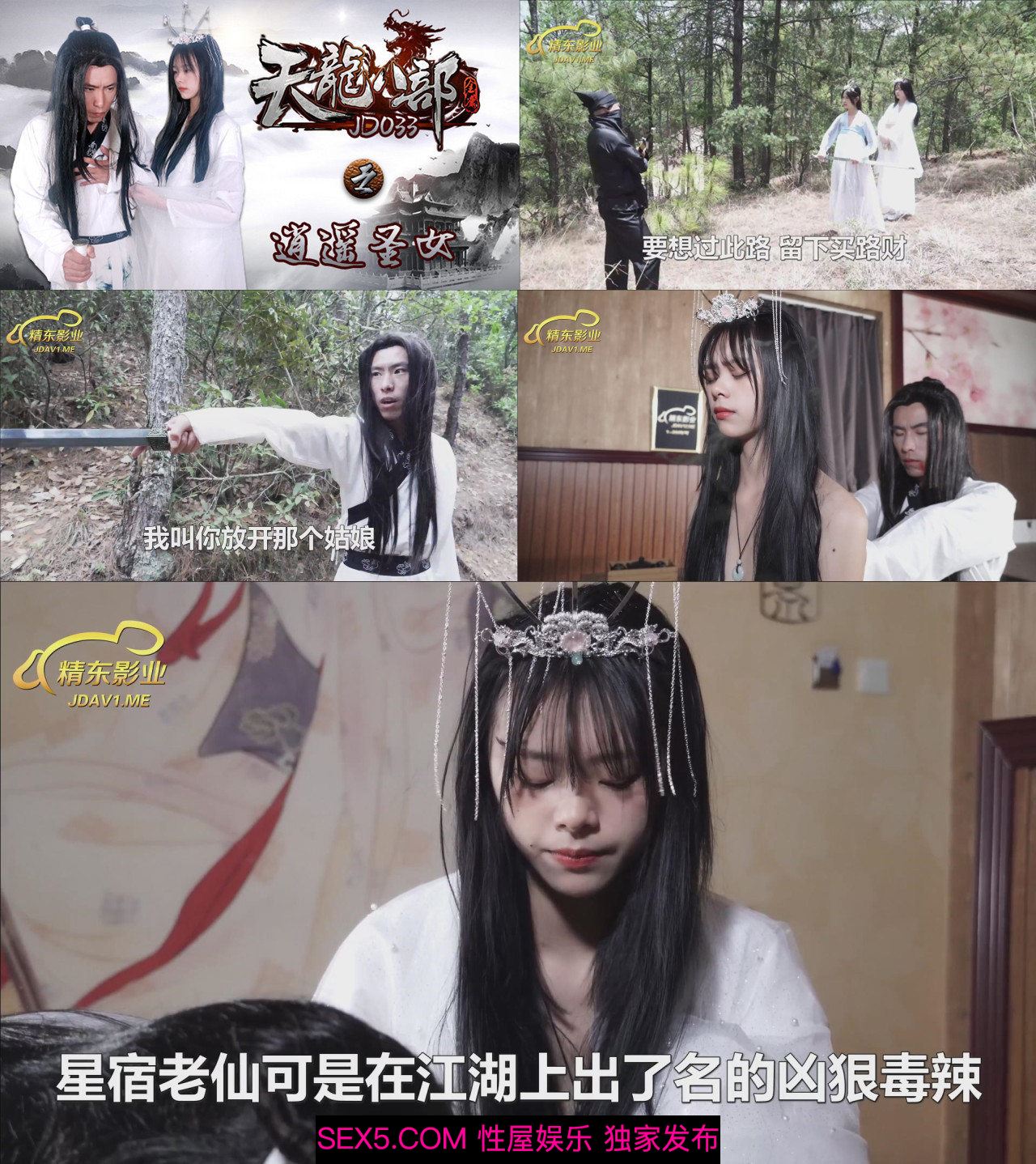 [国内] TianlongBabuのHappySaintsであるJingdongFilmsは、命を救う恵みの見返りに、エクササイズに合格するために人生を捧げました。
