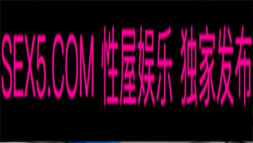 养生馆双飞极品女技师对黑丝制服没有一点抵抗力，一个插穴一个刺激乳粒太爽了