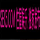 [MP4/109.09 MB]8/7最新 2021-7-12 新人探花老哥约个眼镜少妇沙发上操，抬起双腿直接开操，大力撞击晃动大奶子，搞一半再换到卧室继续操_hd //[视觉·盛宴] VIP9987