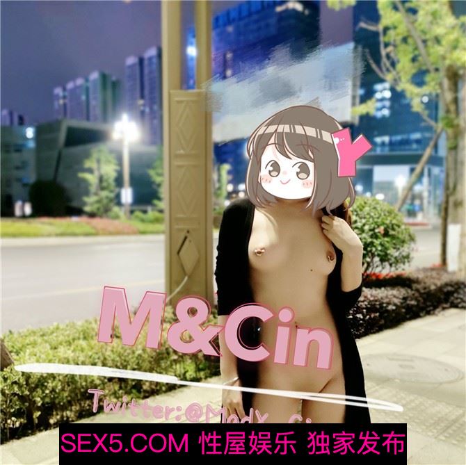最新露出系网红@MadX大尺度私拍视图流出 完美身材 漂亮美乳 爱好户外露出的美女 高清私拍156P
