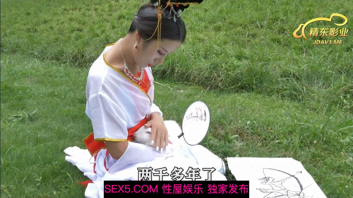 [MP4/1.06G]精东影业传媒中秋最新上映中国神话JD064 嫦娥奔月后弈转世灵魂出窍与嫦娥神教