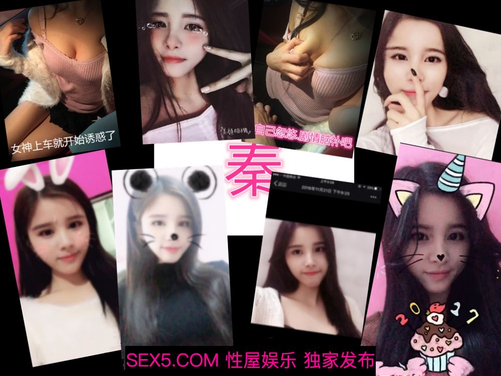 大神秦经典作品约炮外围女神换上情趣装干了一整晚嗲叫声销魂大叫好深顶到了射里面对白淫荡1080P原版流出