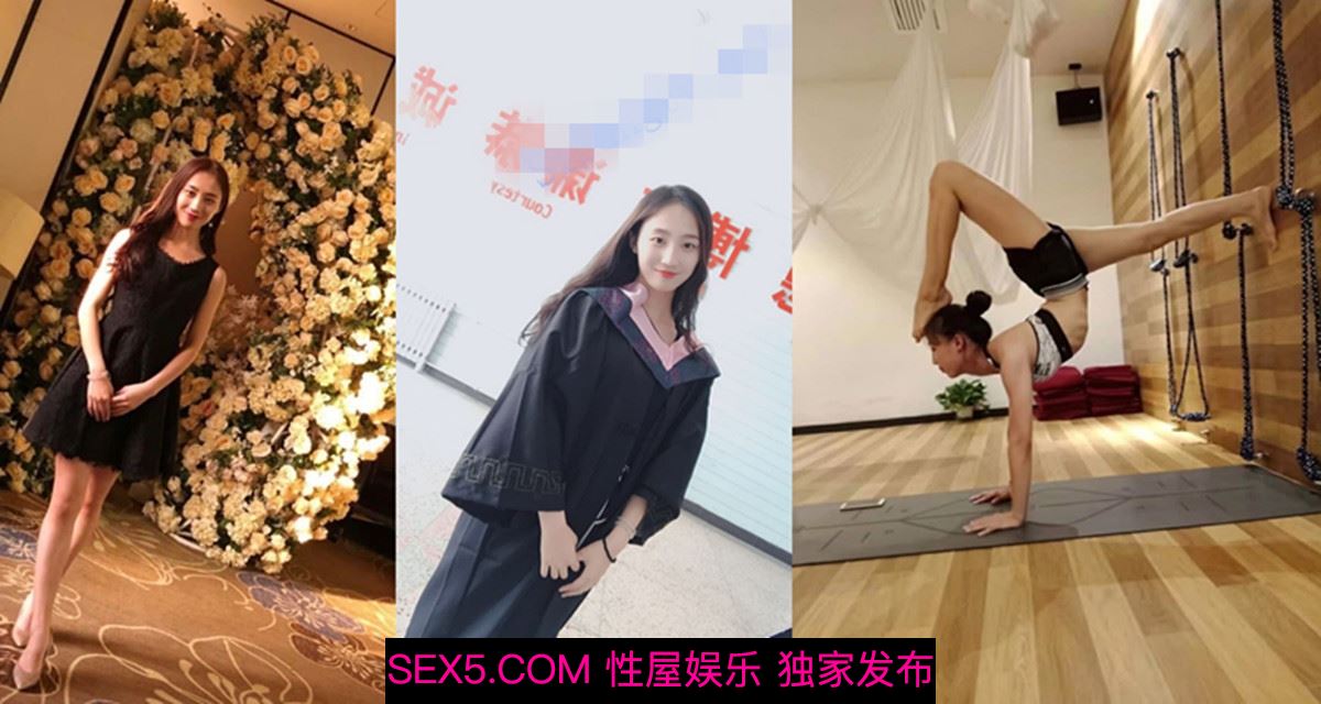《重磅泄密》流出視圖反差婊極品瑜伽老師林依婷清純女神淪為騷母狗