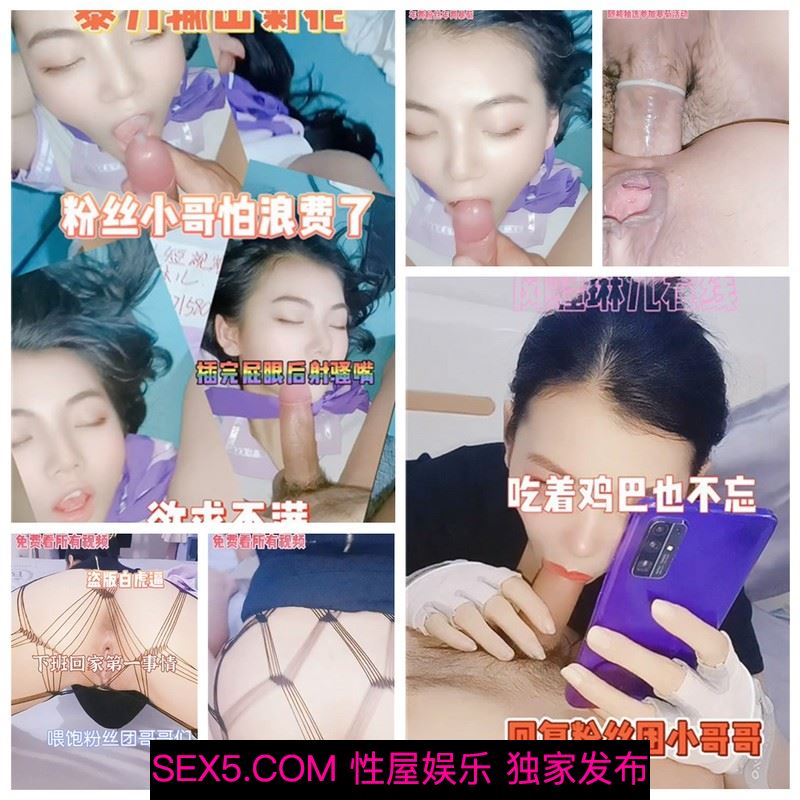 身材纤细骚母狗【琳儿】粉丝见面终极调教 爱上爆菊快感尿操出来了 内射菊花