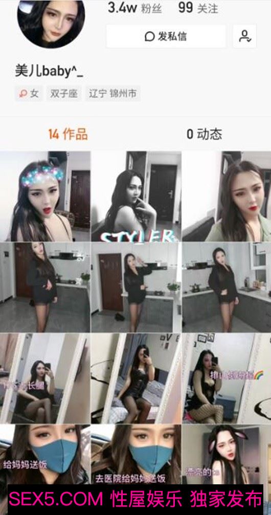 [MP4/489MB] 最美高颜值快手女神『美儿baby』和男友大尺度性爱啪啪私拍流出 爆操极美黑丝爆乳女神 口活超赞