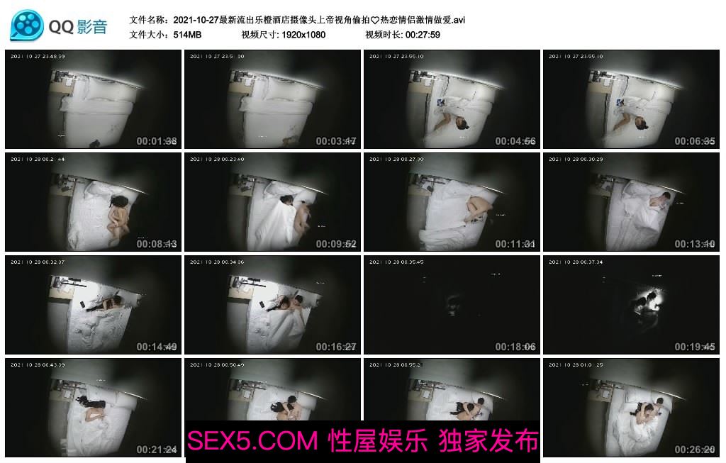 [MP4/ 516M] 最新流出乐橙酒店摄像头上帝视角偷拍&amp;#10084;热恋情侣激情做爱