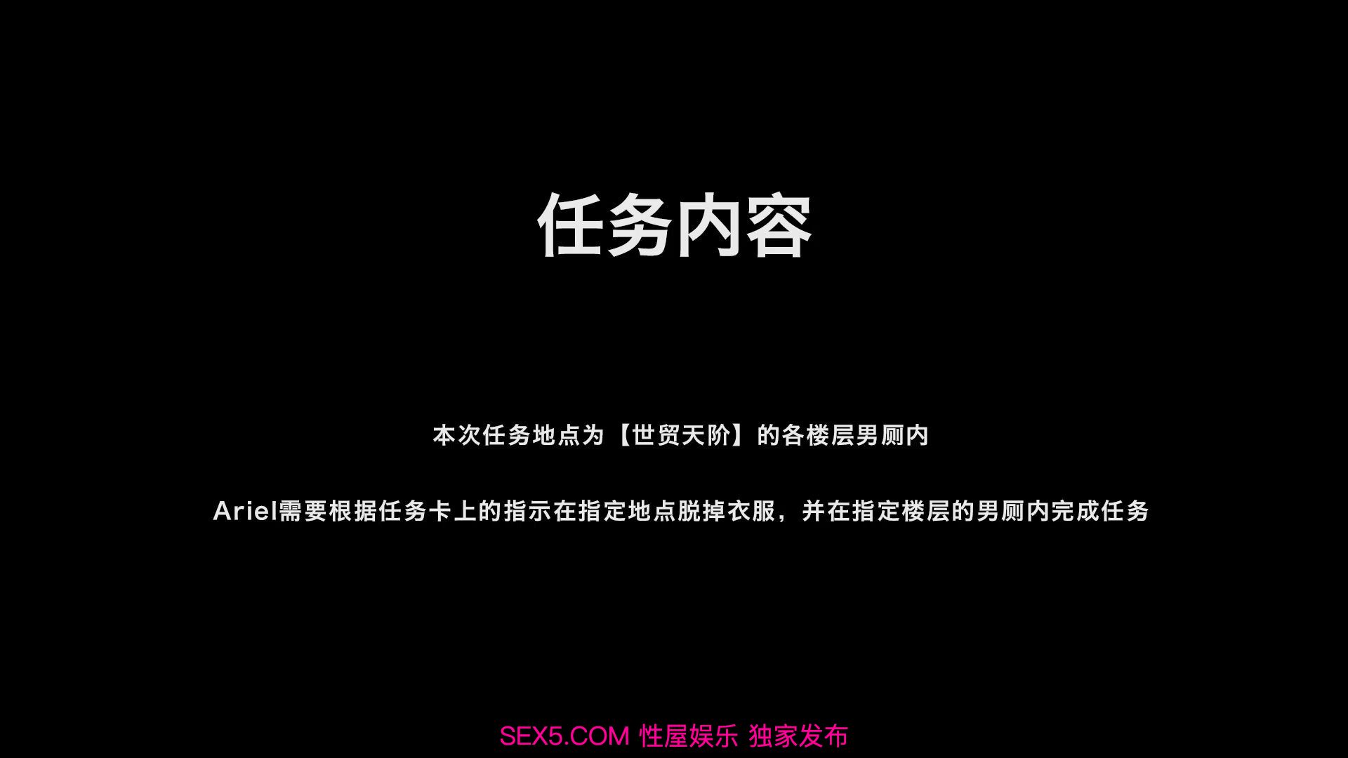 国内露出天花板 北京天使之世贸天阶全裸露出挑战 [61P]