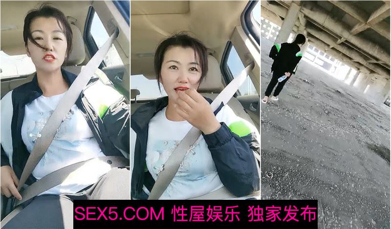 极品美熟妇带眼镜小情人在建工地啪啪,脱光光趴在窗台后入,不怕外面工人看的啊
