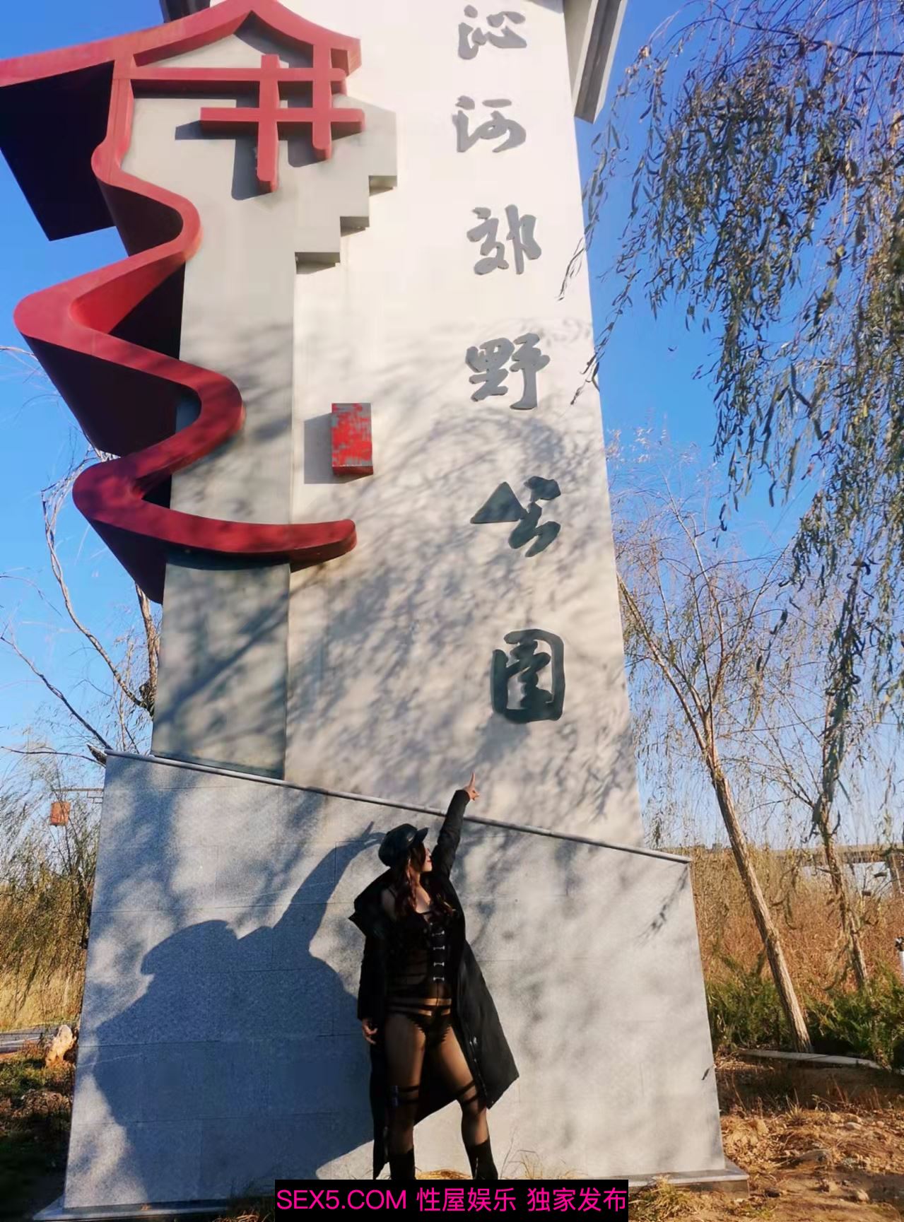晚上带这个妻子去了市公园露出[14P]