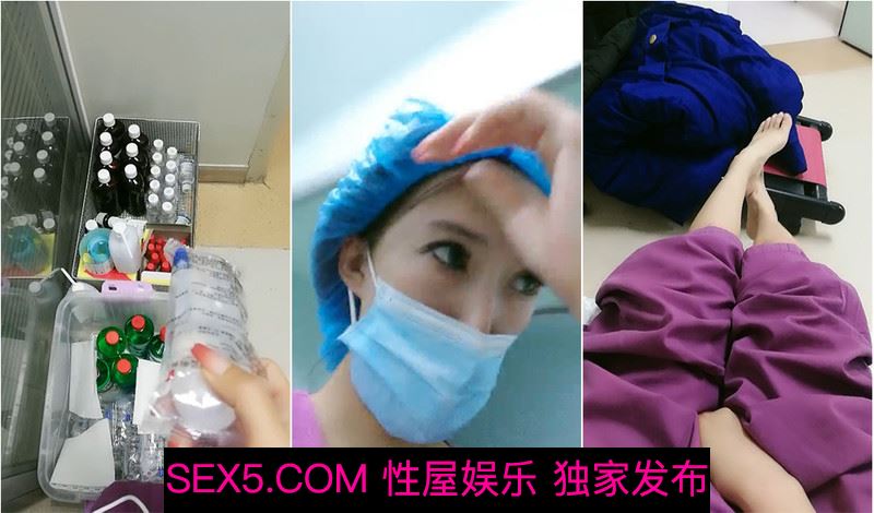 你身边的真实臊护S,深夜值班,进更衣室晒同事内裤,脱下裤子掰茓
