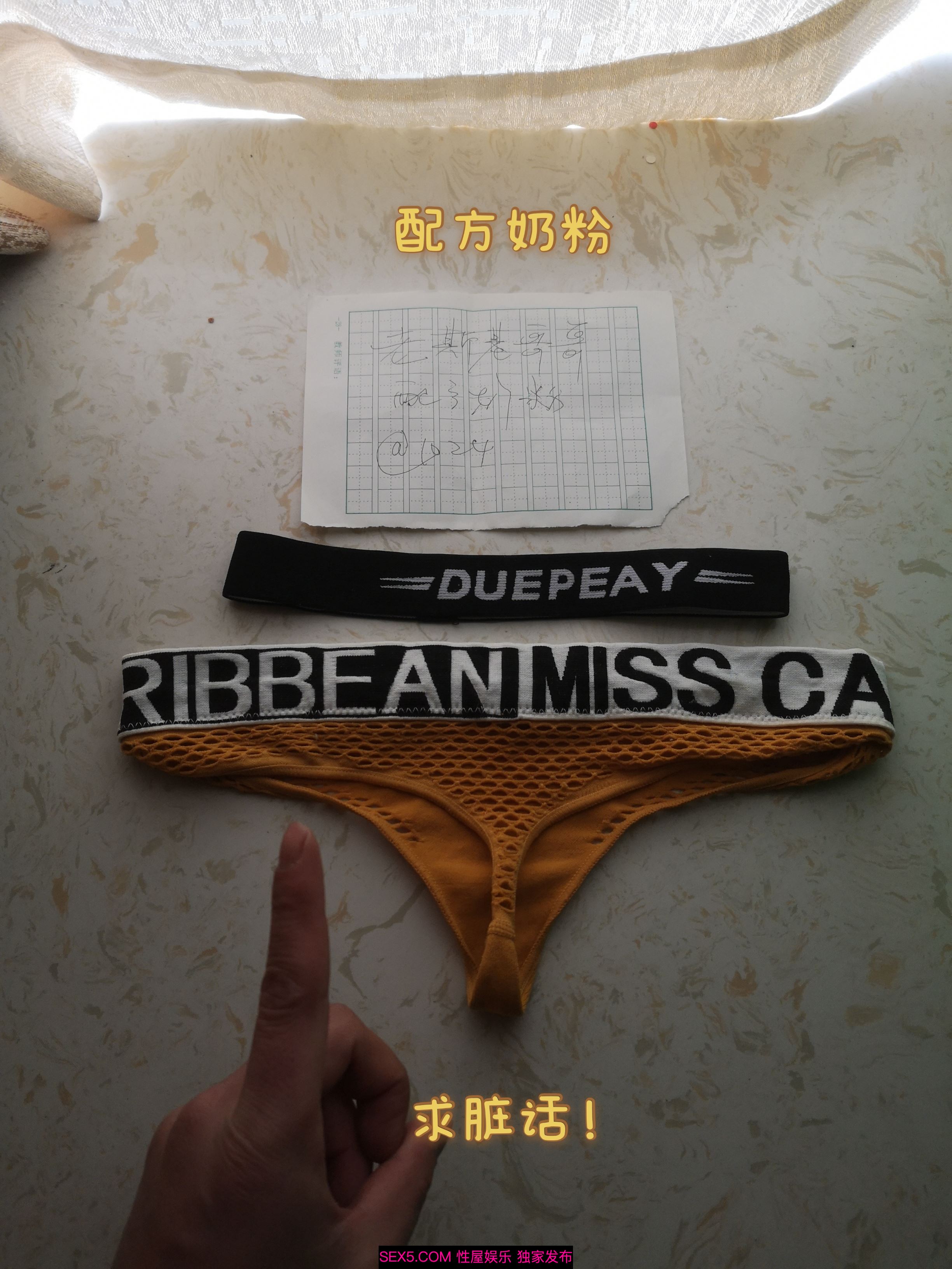 [原创]配方上岸报道。感谢老斯基哥哥度。自家骚妻圆润肥臀第二弹。上弹说屁眼黑很诱人的评论很爽！[30P]