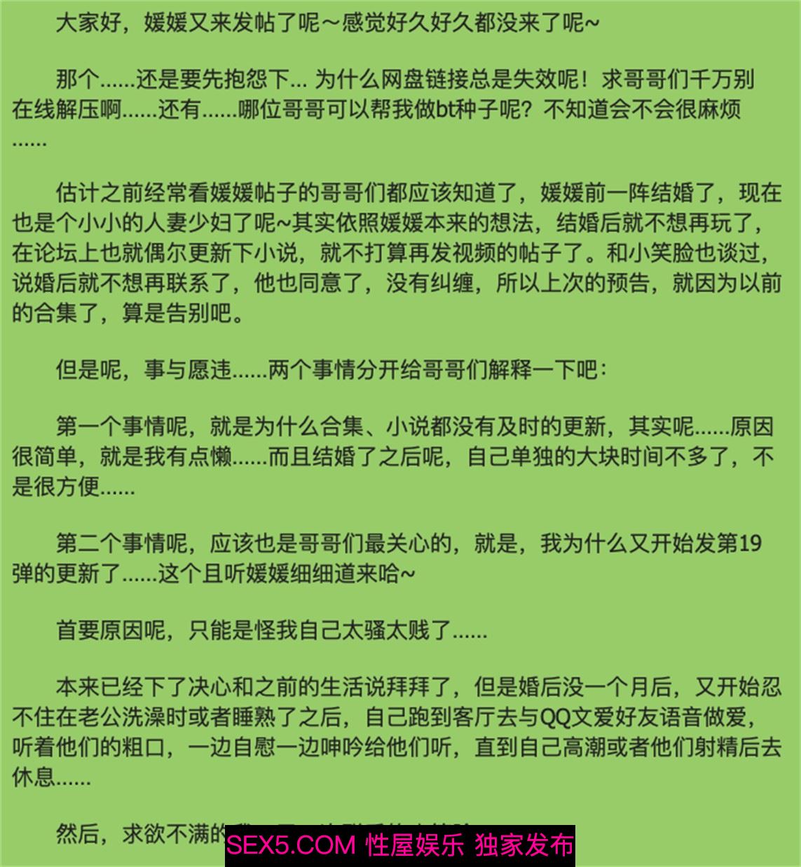 没有男人的鸡巴就活不下去的小骚货爆裂黑丝骑乘沙发震高潮颤抖