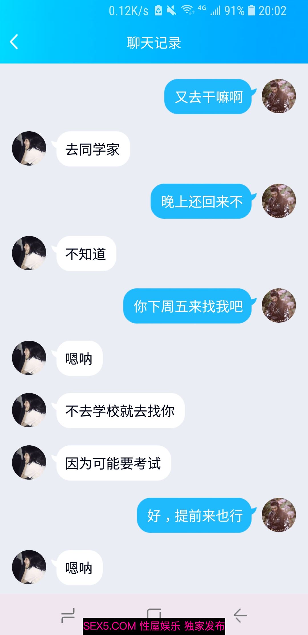 [原创]高三学妹千里来送，这粉嫩的身体，内射才是对她最大的尊重[46P]