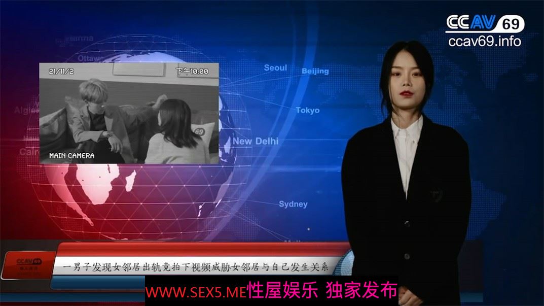【钻石级❤️推荐】星空传媒最新出品力作-性闻联播5❤️绿奴隶丈夫竟联合妻子偷拍情夫不雅照进行勒索 高清720P原版首发 [565M/MP4]