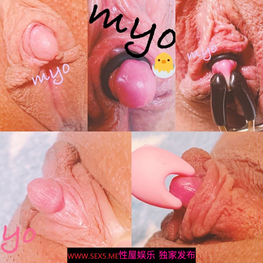 [MP4/981MB] 推特UP主Myo极品阴蒂调教师另类猎奇视图，每个豆豆晶莹剔透！73P+31V