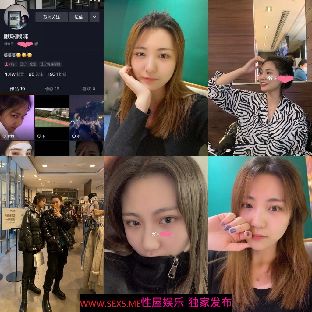 《重磅云盘秘?泄密》99年辽宁传媒学院美少女大波嫩妹董X婷与男友啪啪自拍视图流出口活女上表情享受纯纯的反差婊