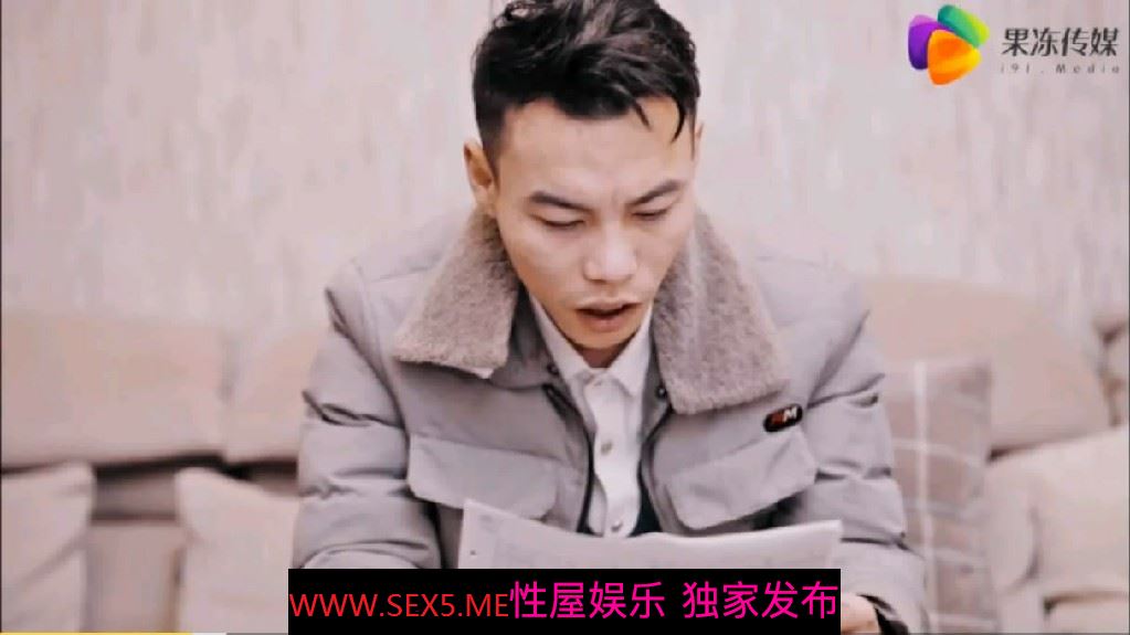 最新精品大片！果冻传媒新出品国产AV剧情《借种》丈夫不育找大哥做爱传宗接代1080P高清版 [751MB/MP4]