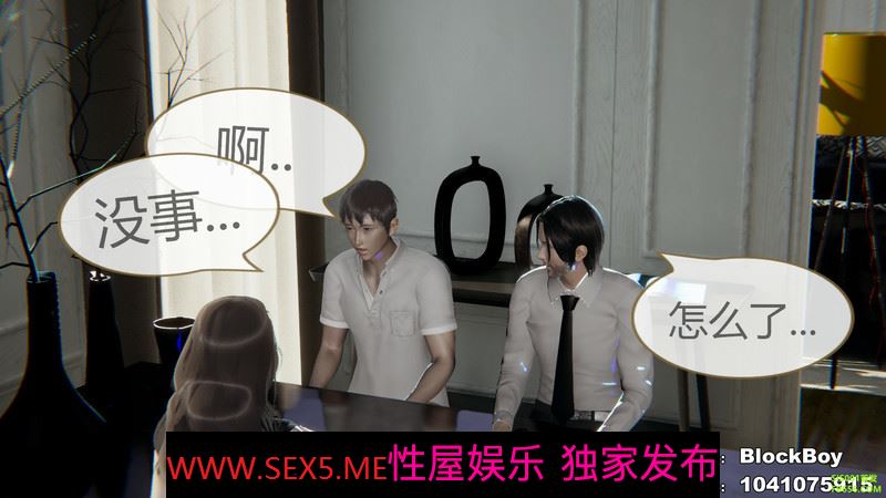 [漫畫] [中文][3D全彩/国漫]“[母子乱伦]花都_Vol.01-03章”