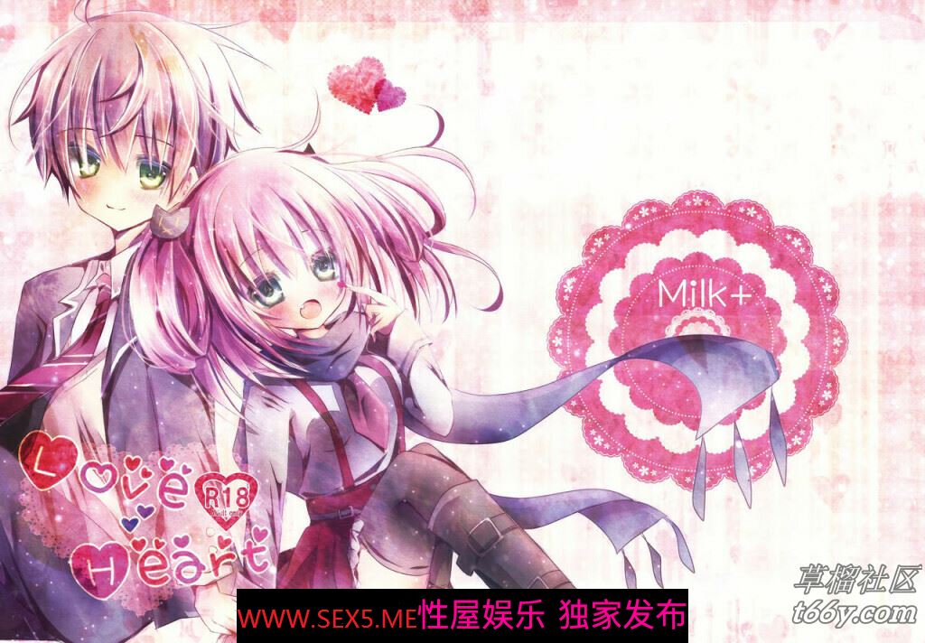 (COMIC1☆8) [Milk+ (みなつきひな)] LoveHeart (中二病でも恋がしたい!) [20P]