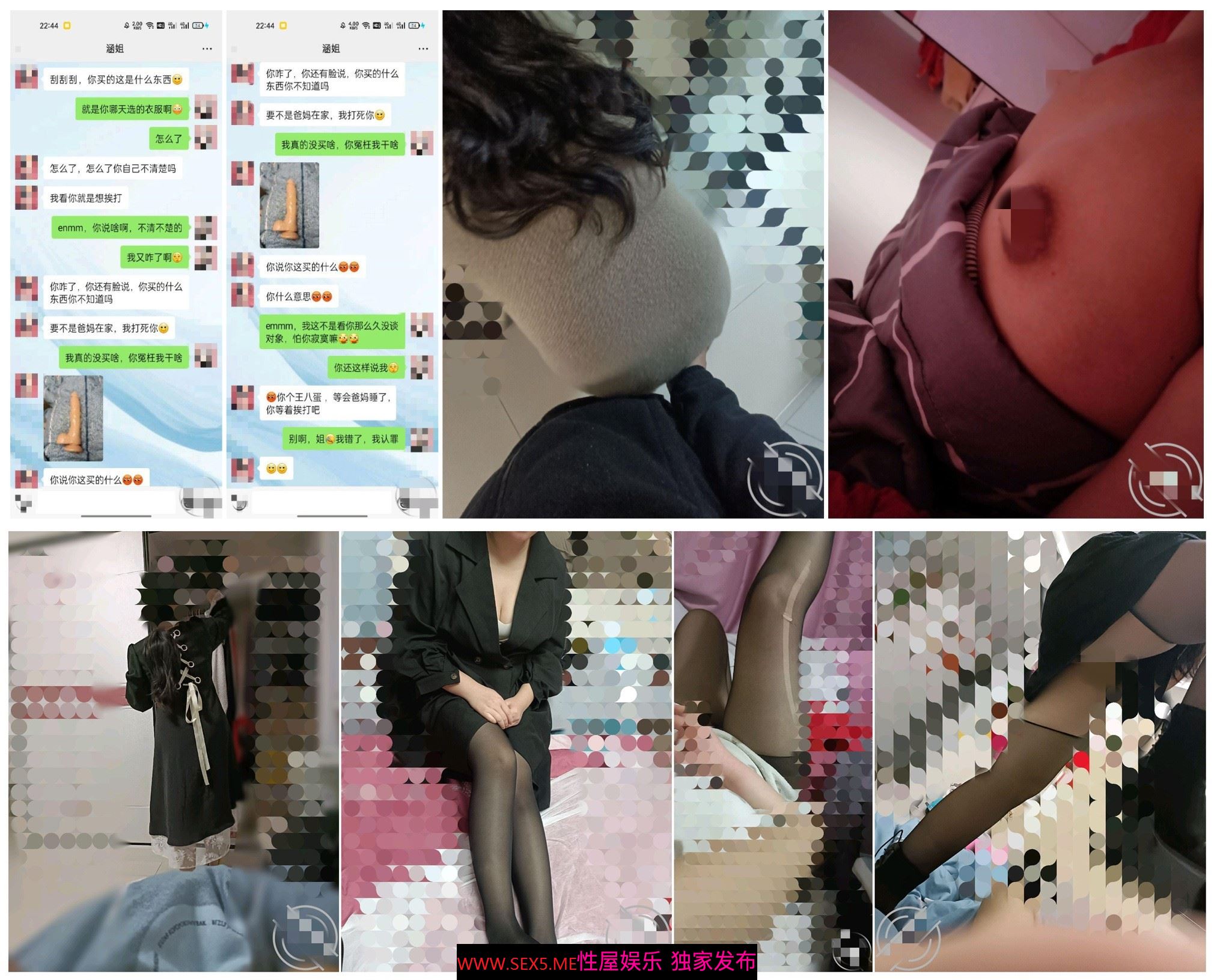 私房最新流出 外站牛人乱伦巨乳姐姐-开档黑丝足交爆操射丝袜上