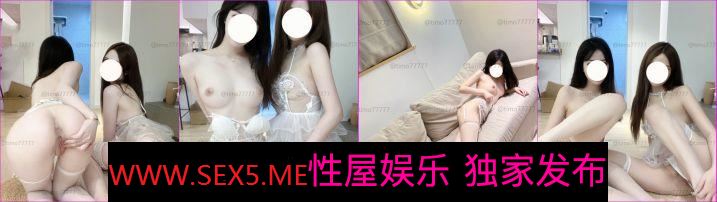 [MP4/355MB] 【最高级萝莉❤️重磅推荐】魔都12万粉丝萝莉网红『提莫』超大尺度私拍流出 极品丰臀双飞排排翘 挨个操 高清720P版