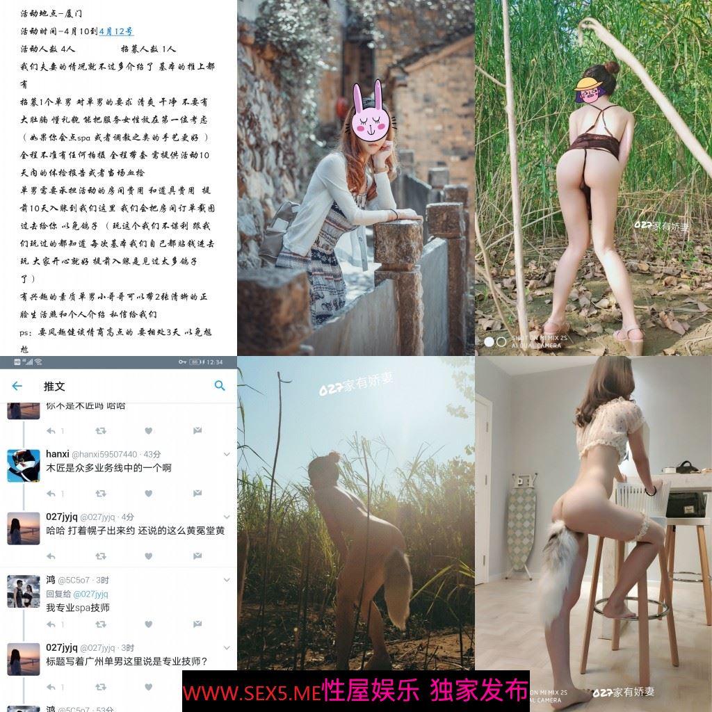 《万人求购❤️极品重磅》推特网红反差婊美女家有娇妻淫乱性福生活自拍骚妻献给单男4P狂操户外露出体格娇小但很耐草 [692M/MP4]