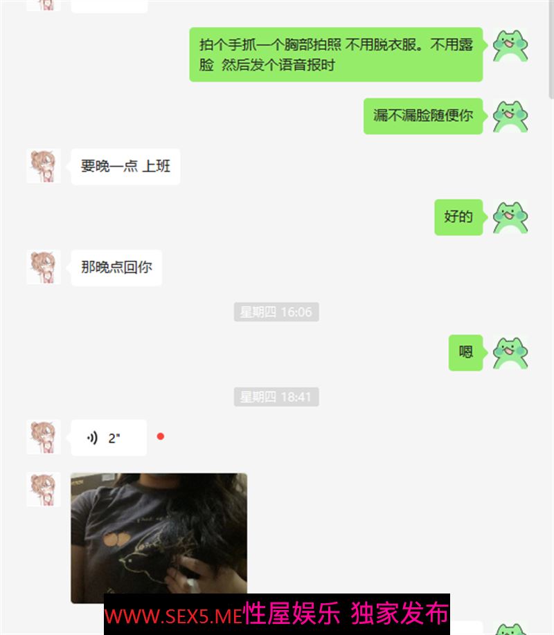 [旧叙原创]群友投稿 来自社区女狼的首次分享自己的身体给各位哥哥看 喜欢的多多评论 手写ID验证[12P]