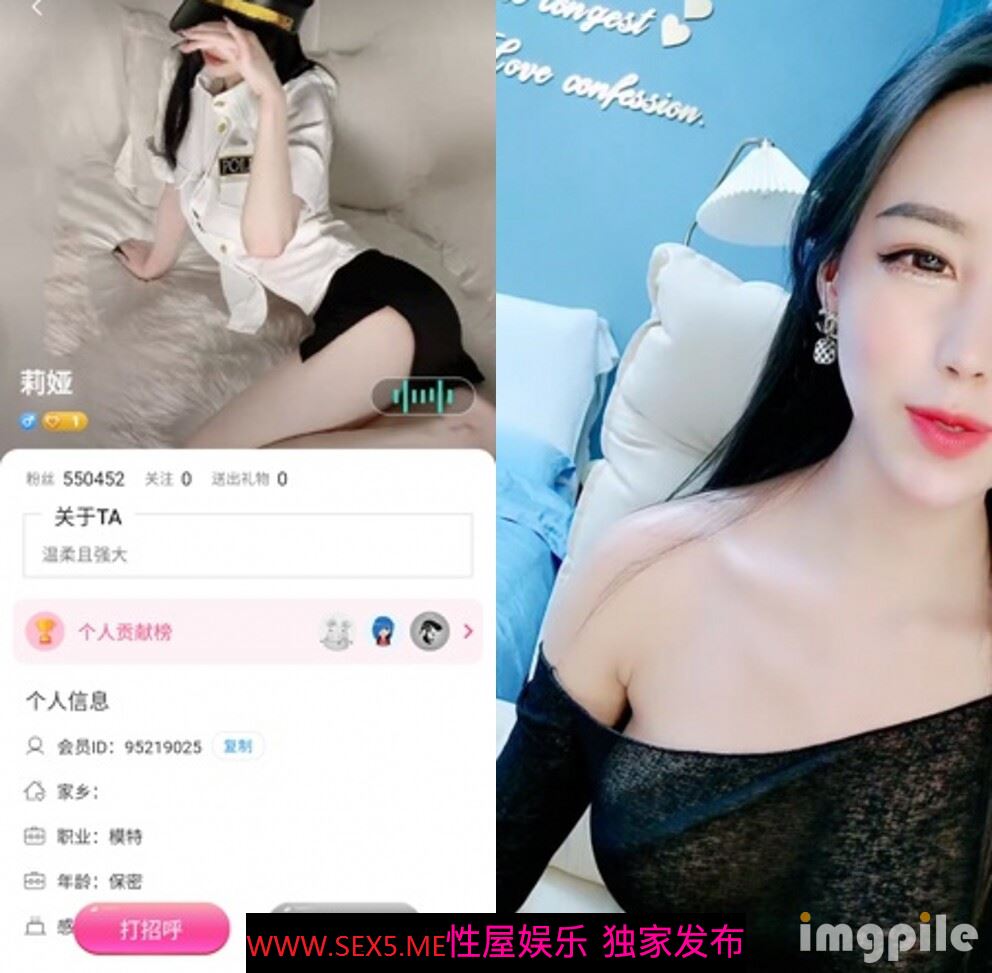 [MP4/2290M]高颜极品身材九头身王牌主播莉娅土豪千元订制福利露脸肛交呻吟销魂叫老公极度反差