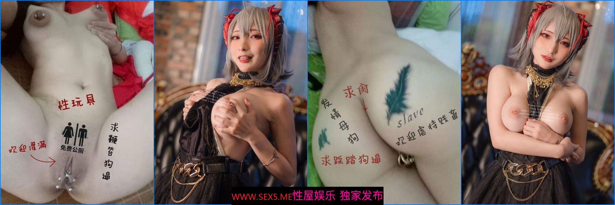 【性爱调教❤️首发】顶级调教甄选2 带环淫戏虐操 乳环阴环穿刺调教母狗女奴 带环淫戏调教Plu