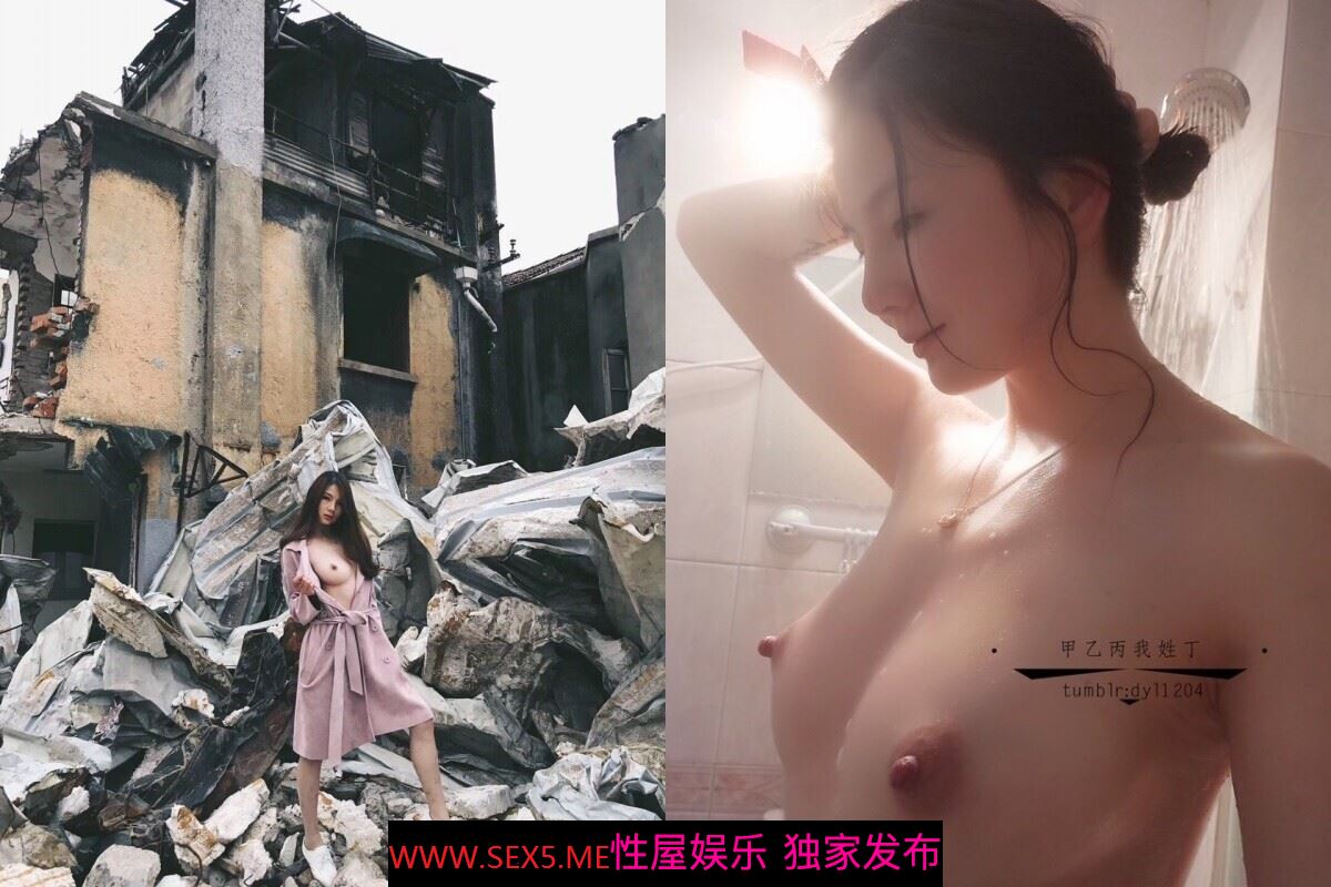 《极品⭐重磅》退圈女神归来！王动御用招牌女神模特【甲乙丙我姓丁】最新解锁推特自拍大胆露出全套