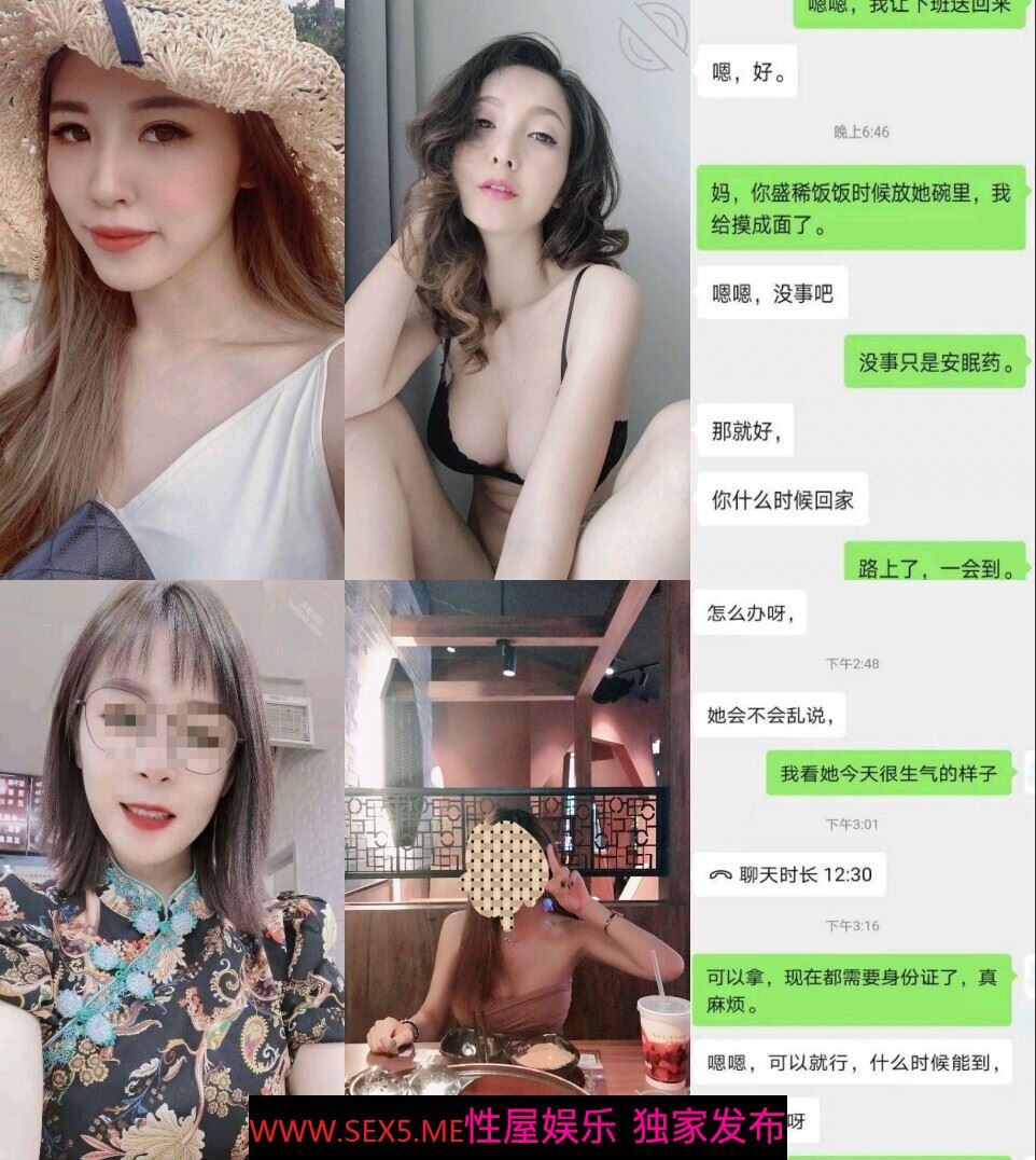 [MP4/297MB] 《最新购买秘️大佬乱伦》热门海角大神【一家人快乐生活】乱伦生涯~干离异丈母娘被小姨子发现给小姨子拉下水