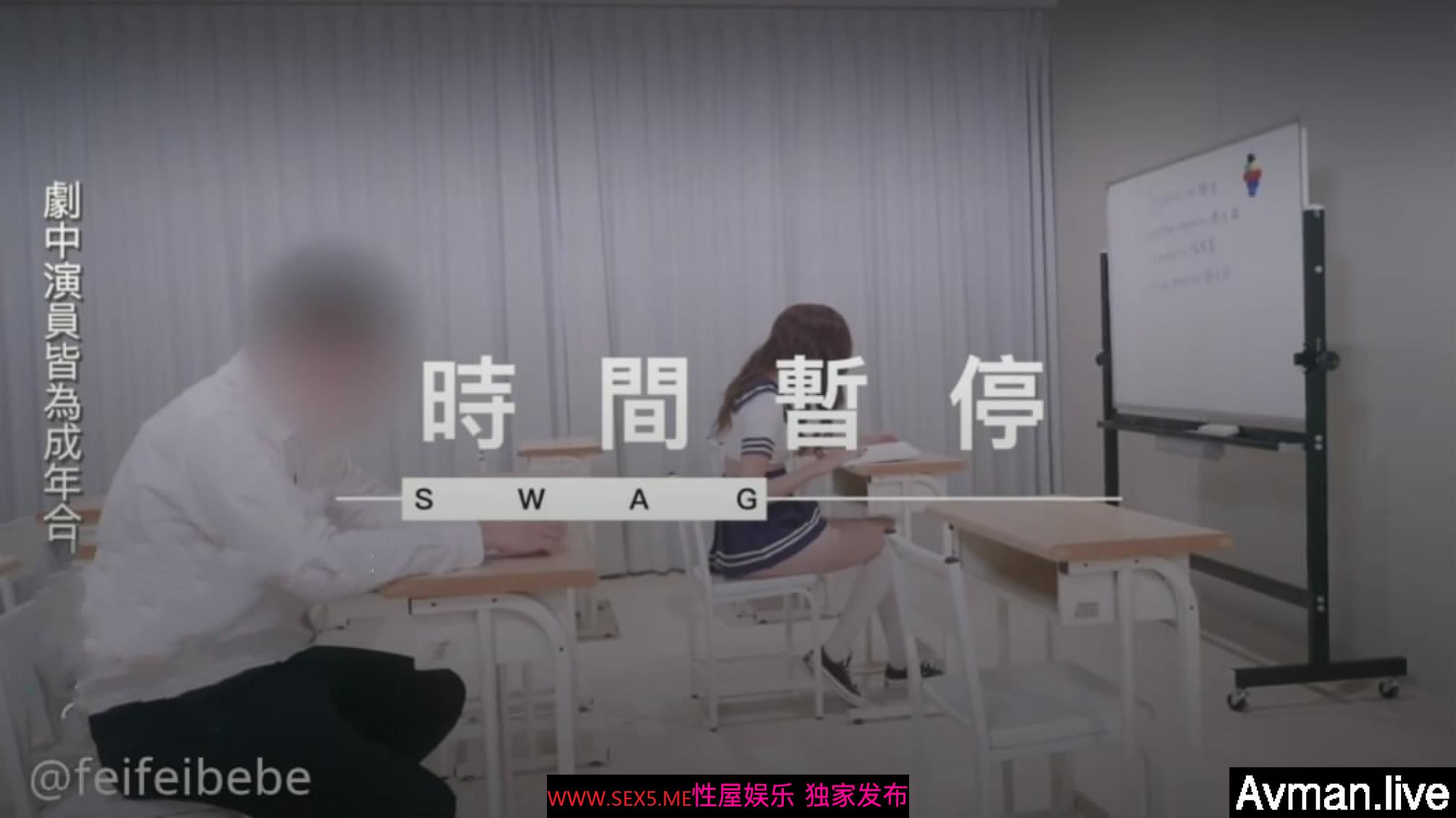[MP4]【❤️隔壁班男同学用了时间停止器让我性情大发❤️】大量中出内射
