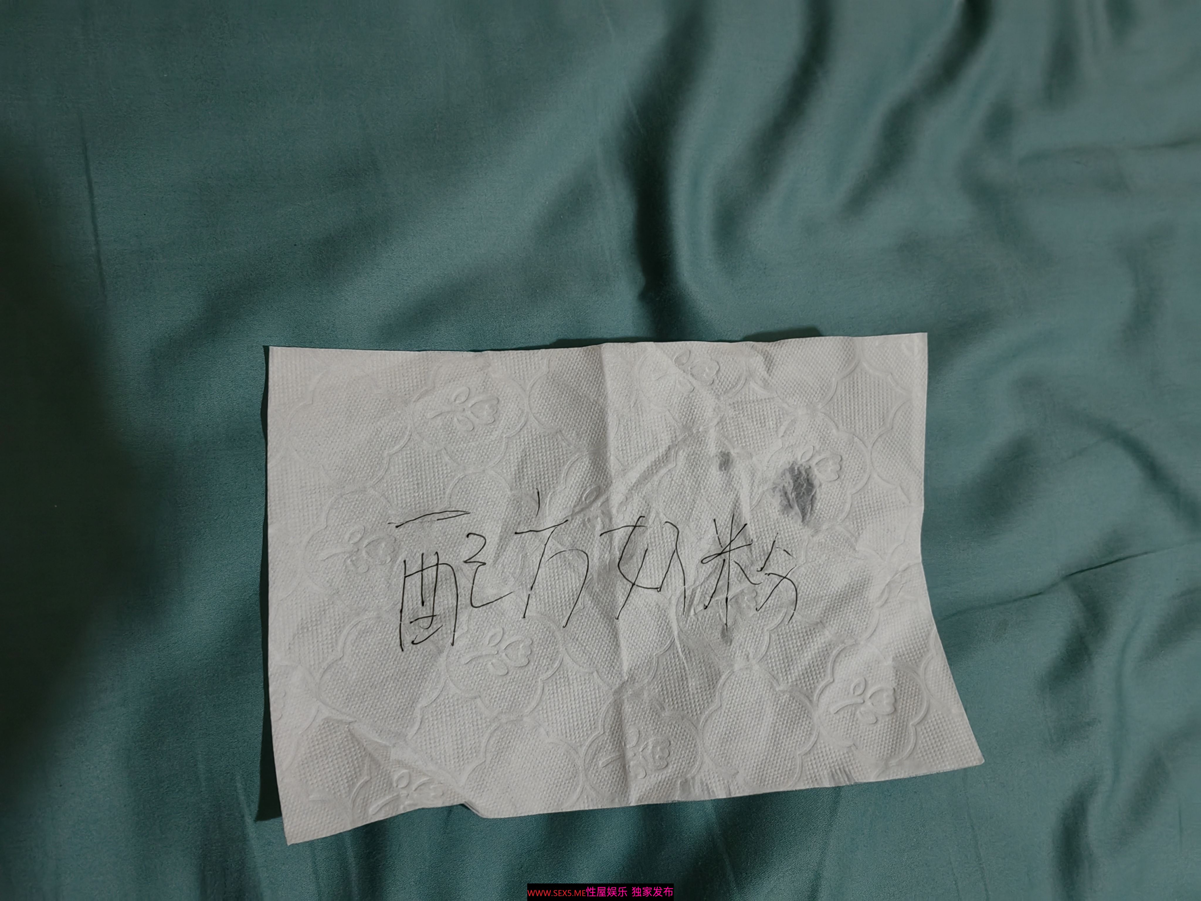 [原创][床单+ID+手势验证]平平无奇的一次日更，难能可贵的是老婆首次配合验证。[14P]