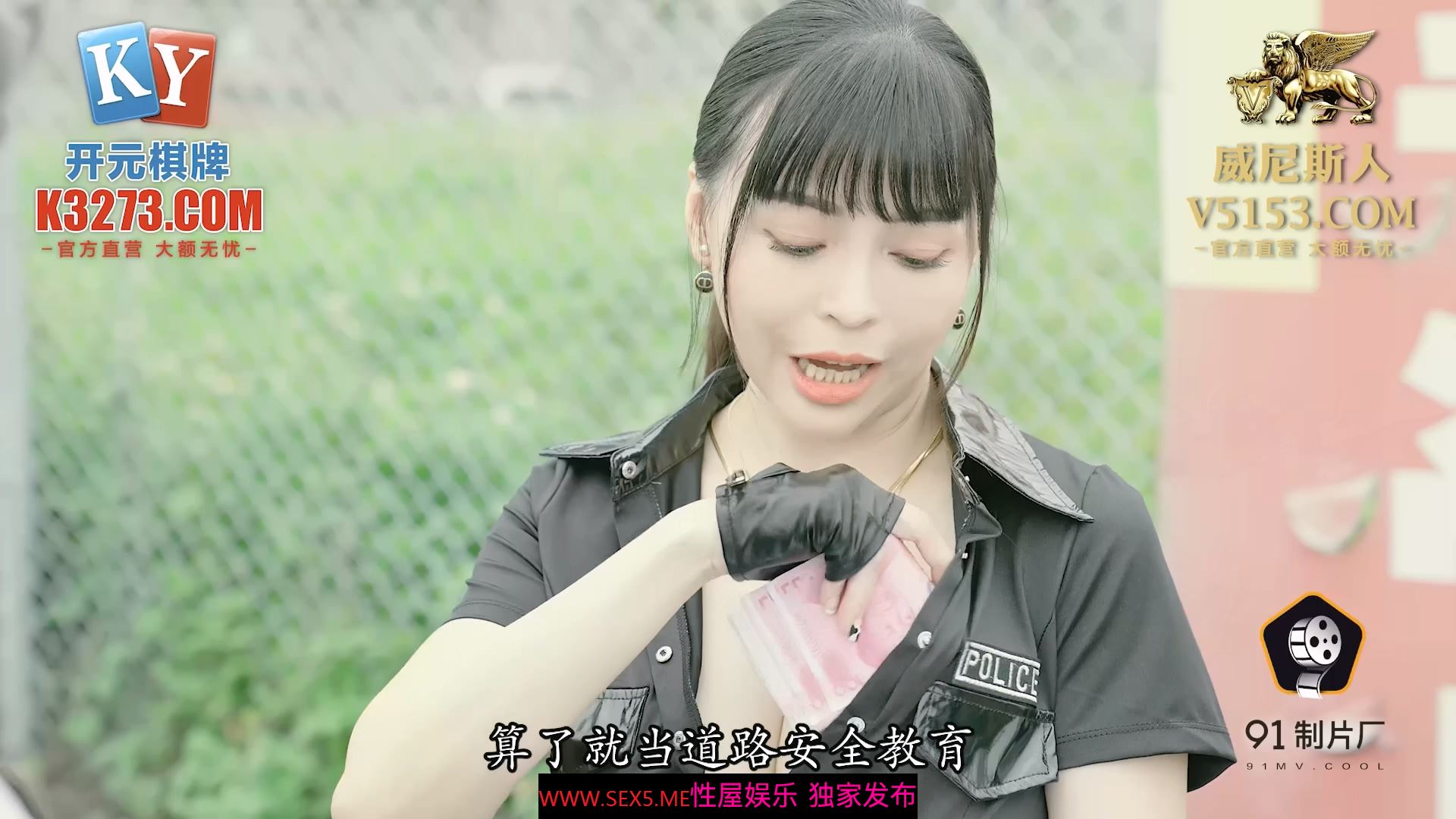 [MP4/918MB]✿91制片厂✿ 91KCM043 爆肏路上遇见的▌莉娜▌黑丝女警花 挺拔酥乳小穴极湿无比 香艳车震激射尤物