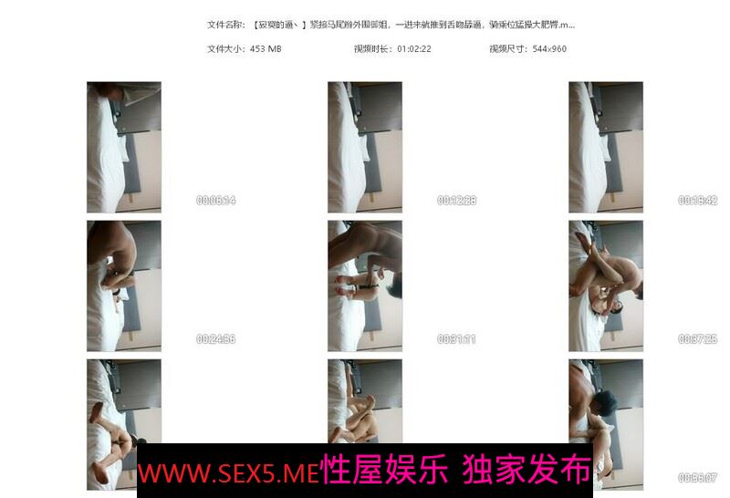 【寂寞的逼丶】紧接马尾辫外围御姐，一进来就推到