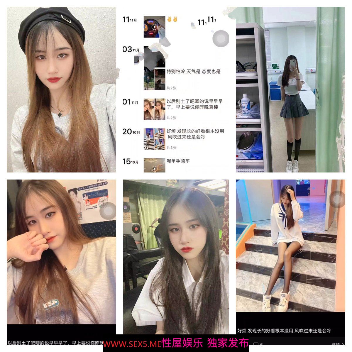 百度云❤️超精品泄密高颜值反差美女大学生薛翊宁性爱图影泄密流出[MP4/244MB]