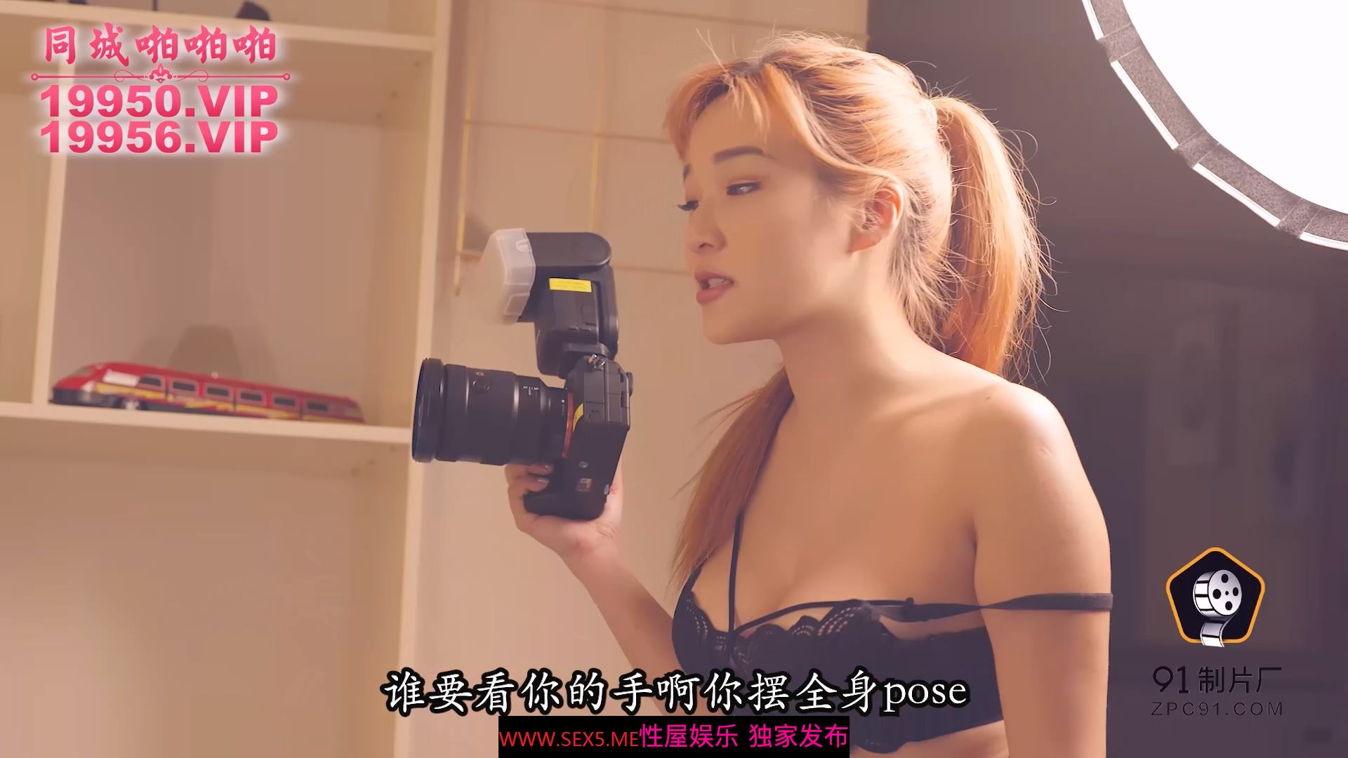 [MP4/942MB]91制片厂 91YCM046 摄影师约拍美女反被PUA 金宝娜