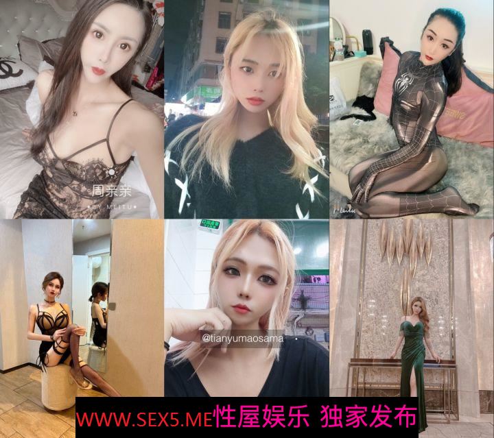 [MP4/4.0GB] 【猎奇私拍】露脸才是王道！16位高颜值极品边缘外围“天使”与土豪金主们的不雅自拍~紫薇3P不一样的人生