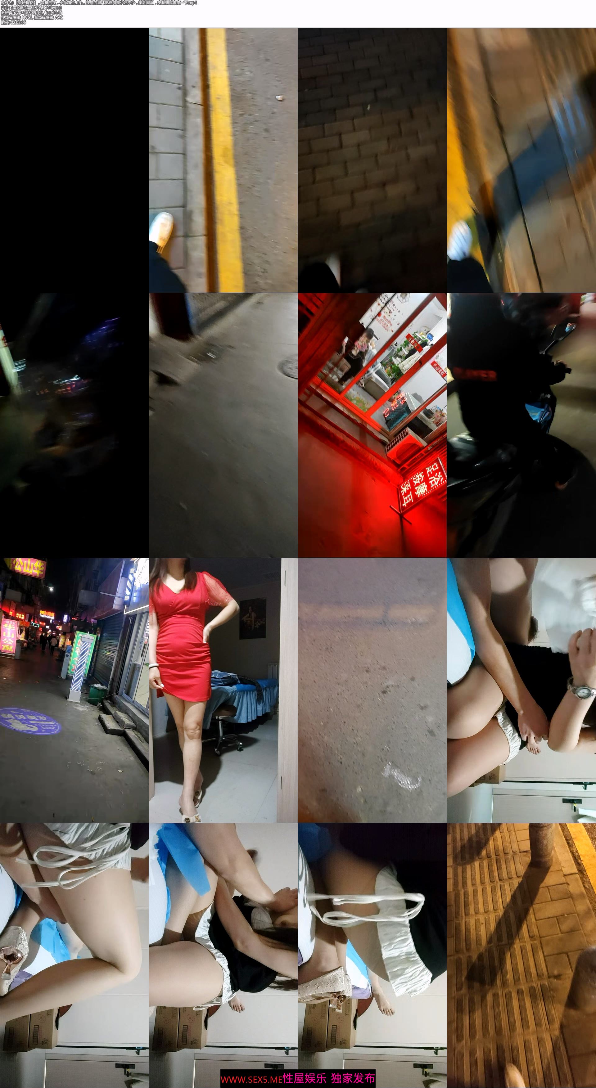 【会所探花】，寂寞的夜，小伙精虫上头，按摩店里环肥燕瘦美少妇不少，美乳皮肤细腻