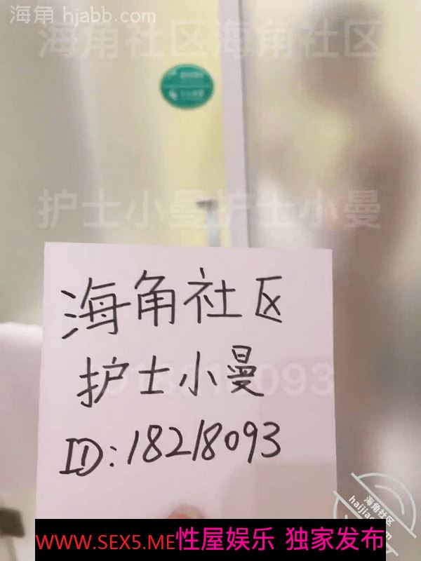 在职护士淫乱觉醒▌小曼▌制服诱惑下制服姐夫 给姐夫采精 终于尝到念念想的鸡巴 让姐夫后入内射 [267MB/MP4]