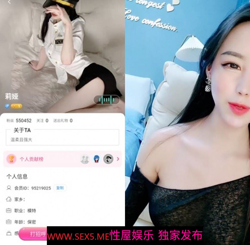 高颜极品身材九头身王牌主播莉娅土豪千元订制福利露脸肛交呻吟销魂叫老公极度反差