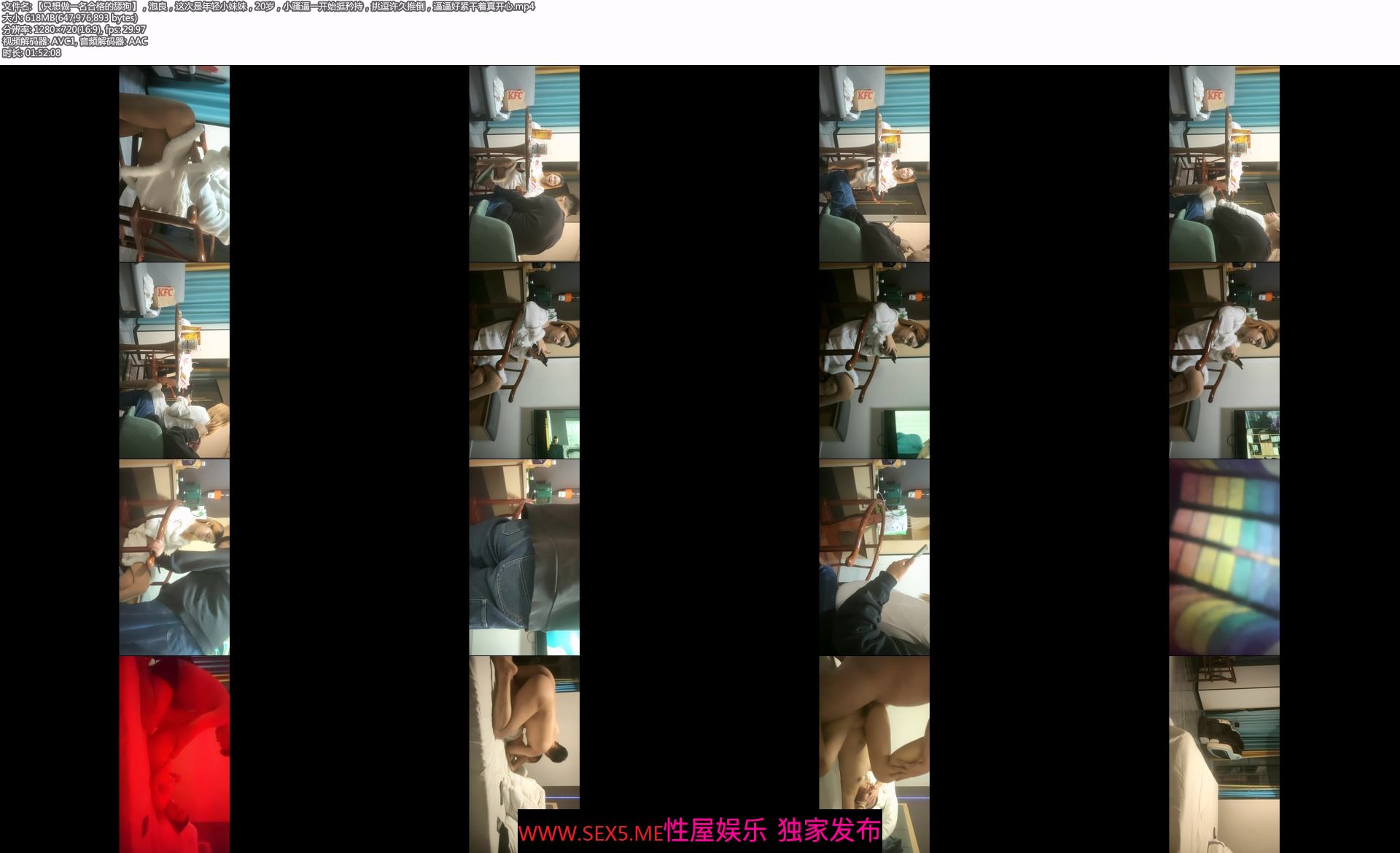 【只想做一名合格的舔狗】，泡良，年轻小妹妹，20岁，一开始挺矜持，逼逼好紧