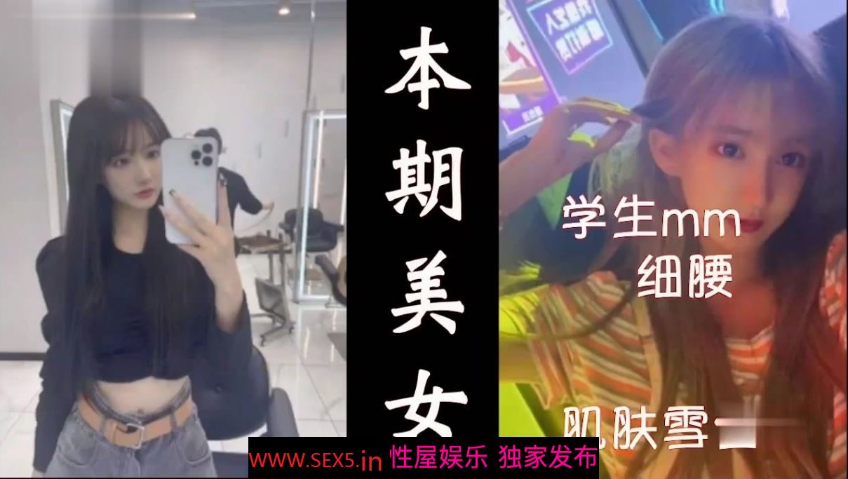 高端外围女探花阿枪酒店约炮❤️明星颜值的极品外围美女川妹子多姿势超级配合